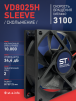 Вентилятор VD8025H sleeve (скольжение) 24V - st-e.info - Сыктывкар