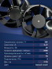 Вентилятор  200FZY7-D  - st-e.info - Сыктывкар