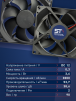 Вентилятор  VD 9225H Ball (качения) 12V, 3000 об.мин, 0,3А - st-e.info - Сыктывкар