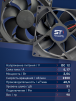 Вентилятор  VD 9225L Ball (качения) 12V, 2300 об/мин, 0,17A - st-e.info - Сыктывкар