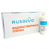 Набор водорастворимая пленка Rusolvo RFB 1*20 + клей RFA 250ml - st-e.info - Сыктывкар