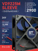 Вентилятор  VD 9225M sleeve (скольжения) 24V, 0.15А - st-e.info - Сыктывкар