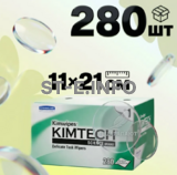 Безворсовые салфетки 280 шт. (11×21 см) - st-e.info - Сыктывкар