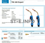 Горелка для полуавтоматической сварки TBi 240 Expert, длина 4 m. - st-e.info - Сыктывкар