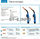 Горелка для полуавтоматической сваркиTBi 511-CC Expert, длина 4 m. - st-e.info - Сыктывкар