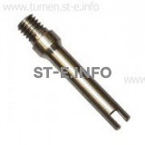 Электрод S-45 PR0106 длинный - st-e.info - Сыктывкар