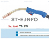 Корпус горелки TBi 8W, 40° - st-e.info - Сыктывкар