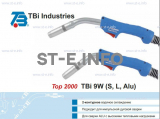 Горелка для полуавтоматической сварки TBi 9W-blue-ESW long, длина 4 м. - st-e.info - Сыктывкар