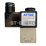 Электрический клапан для автоматической подачи газа арт. 2V025-08 ( VZ-5 DC 24V ) - st-e.info - Сыктывкар