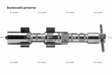 Внутренние центраторы 2001E, тип 2, для труб из нержавеющей стали д. 24-32 mm - st-e.info - Сыктывкар