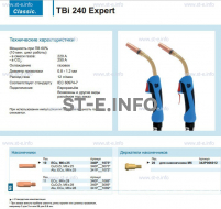 Горелка для полуавтоматической сварки TBi 240 Expert, длина 4 m. - st-e.info - Сыктывкар