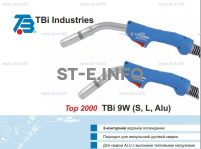 Горелка для полуавтоматической сварки TBi 9W-blue-ESW short, длина 5 м. - st-e.info - Сыктывкар