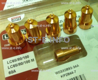 Сопло контактное для плазмотрона LC65/80/100 60A арт. W03X0893-34A - st-e.info - Сыктывкар