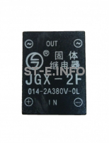 Твердотельное реле JGX-2F - st-e.info - Сыктывкар