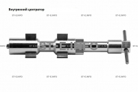 Внутренние центраторы 200S, тип 2, для труб из углеродистой стали д. 51-64  mm - st-e.info - Сыктывкар