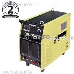 Аппарат для плазменной резки  CUT-160I - st-e.info - Сыктывкар