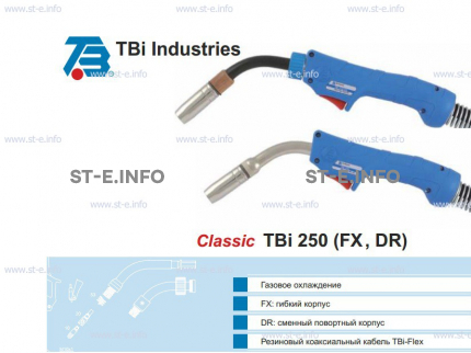 Корпус горелки TBi 250 DR, 45° - st-e.info - Сыктывкар
