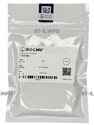 Стекло защитное 34*5 мм - ОРИГИНАЛ 8 кВт - st-e.info - Сыктывкар