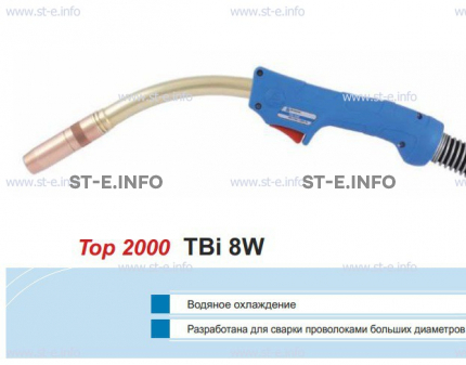 Корпус горелки TBi 8W, 40° - st-e.info - Сыктывкар