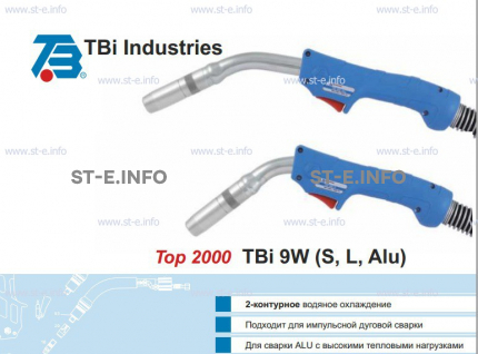 Корпус горелки TBi 9W-L, 50° - st-e.info - Сыктывкар