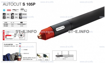 Кабель для плазмотрона AUTOCUT S 105, 12 метров - st-e.info - Сыктывкар