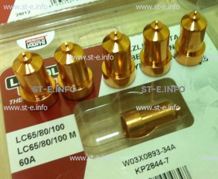 Сопло контактное для плазмотрона LC65/80/100 60A арт. W03X0893-34A - st-e.info - Сыктывкар