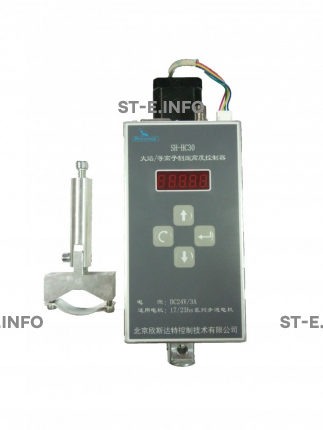 Контроллер высоты SH-HC30 - st-e.info - Сыктывкар