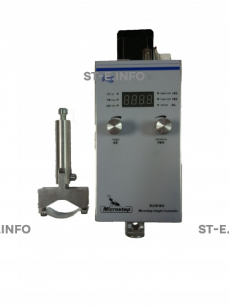 Контроллер высоты SH-HC31 - st-e.info - Сыктывкар