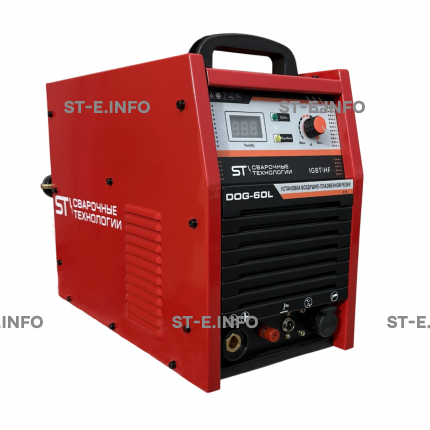 Установка  воздушно-плазменной резки DOG-60L - st-e.info - Сыктывкар