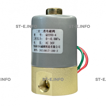 Электромагнитный клапан Q22XD - st-e.info - Сыктывкар