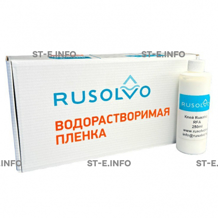 Набор водорастворимая пленка Rusolvo RFB 1*20 + клей RFA 250ml - st-e.info - Сыктывкар