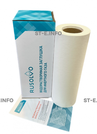 Водорастворимая бумага RPS - 39/50 рулон 0,39*50м ЭКОНОМ - st-e.info - Сыктывкар