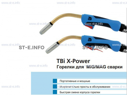 Корпус горелки  TBi XP 463 - st-e.info - Сыктывкар